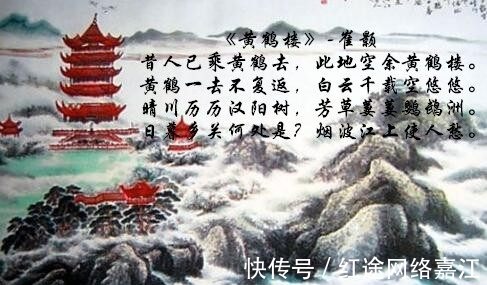 崔颢!此人19岁金榜题名,以一首诗名扬天下,诗仙李白自愧不如