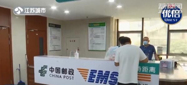 问诊|“线上问诊”、“快递寄药”!记者探访疫情期间的“云”看病!