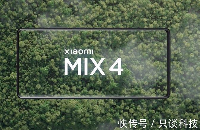 mix4|4999元的小米MIX4，对比4488元的华为P50，谁更值得买？