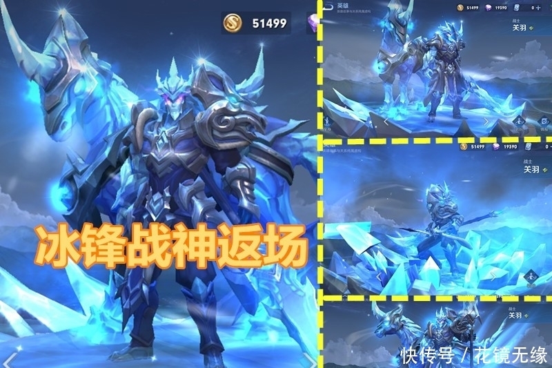 五月皮肤雨即将来袭,6款高质量皮肤曝光,520情侣皮肤已经确定!