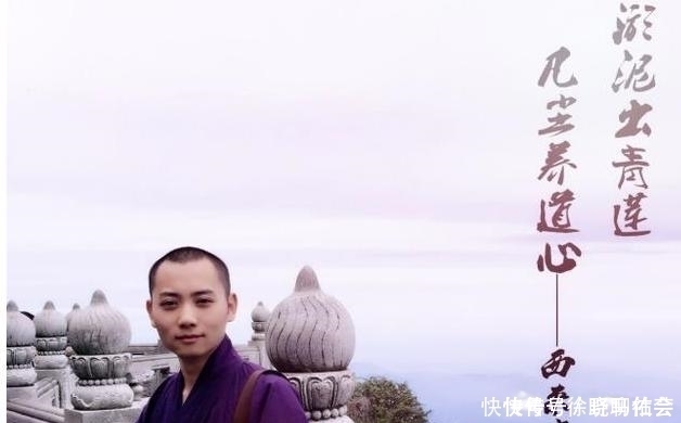 中国最年轻的90后法师 13岁出家,23岁当住持,长相清秀如同女子