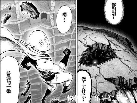 远古|一拳超人埼玉集齐九颗神石,召唤出远古龙神,实力达到龙巅!