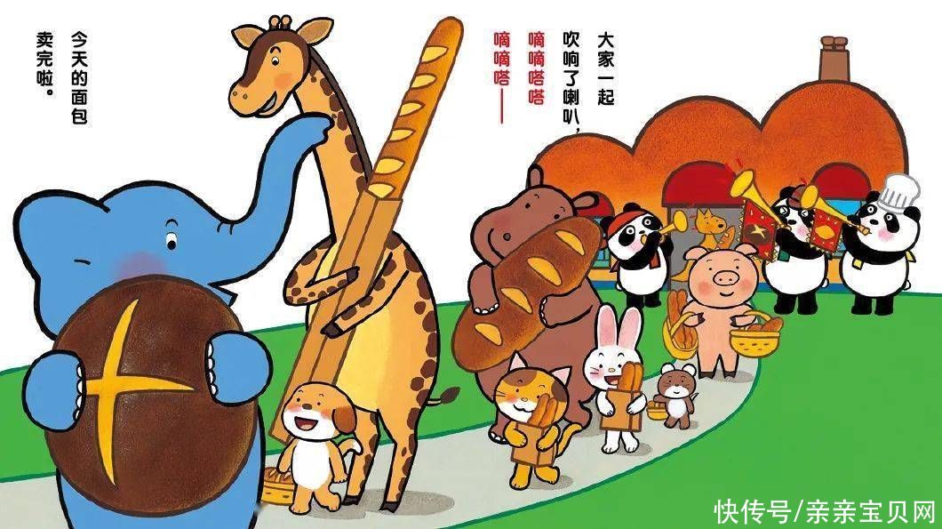 身体|又是一年暑假到，来看看让宝宝身体“吃好”的秘密