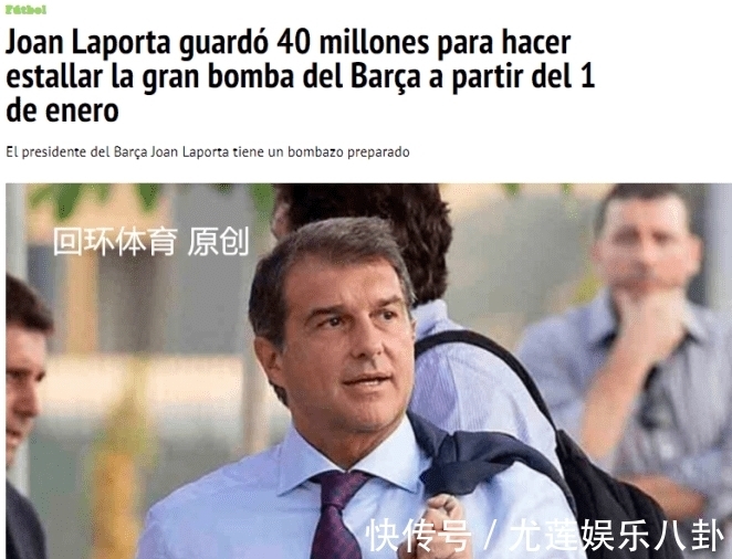 格里兹曼|巴萨断腕求生初见成效 面子丢了却落实惠 巨头终极目标哈兰德