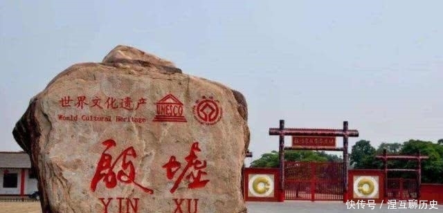 殷墟|殷墟地下城挖出动物骨骼,洗干净后仍重23吨,卡车装满83车