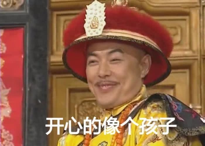 家中|抄和珅家时,刘墉什么都没有找到,嘉庆就说2字,士兵搜出10多亿