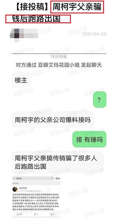 《创造营》成团名单公布，3人“挤进”出道位后，米卡才最该出局