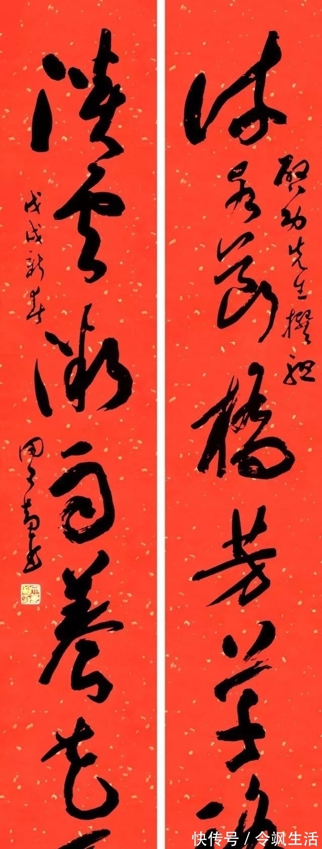 田文蕙$她曾多次获全国书法大赛一等奖，小楷清雅秀媚，草书灵动潇洒