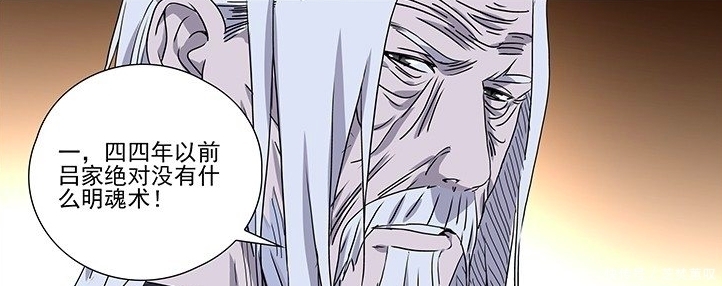 陆瑾|一人之下:陆瑾的话前后矛盾,明魂术到底是什么?为何不让打听?