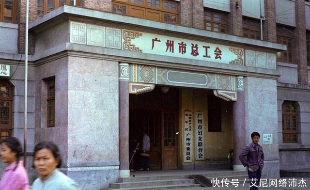 1980年广州珍贵老照片 图2有钱人才能消费、图6让人心酸