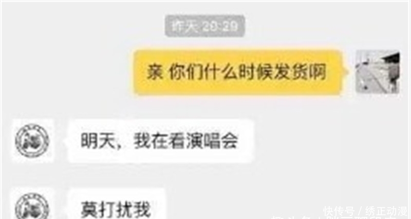 吼到|轻松一刻：一男子要和女友分手，女友歇斯底里的吼到……