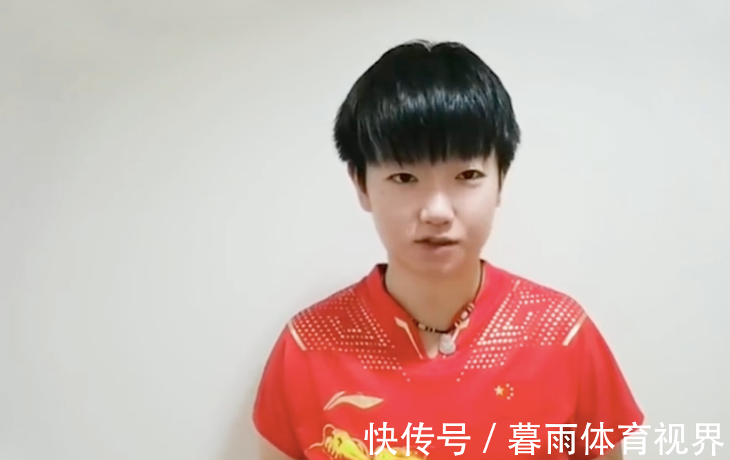 莎莎|國乒小魔王人氣暴漲,隔離期出鏡率超高,陳夢獲父親新贈定制項鏈
