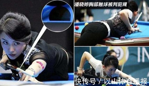老潘|九球女神潘晓婷,曾两次传出绯闻至今未婚,她在等谁牵手?