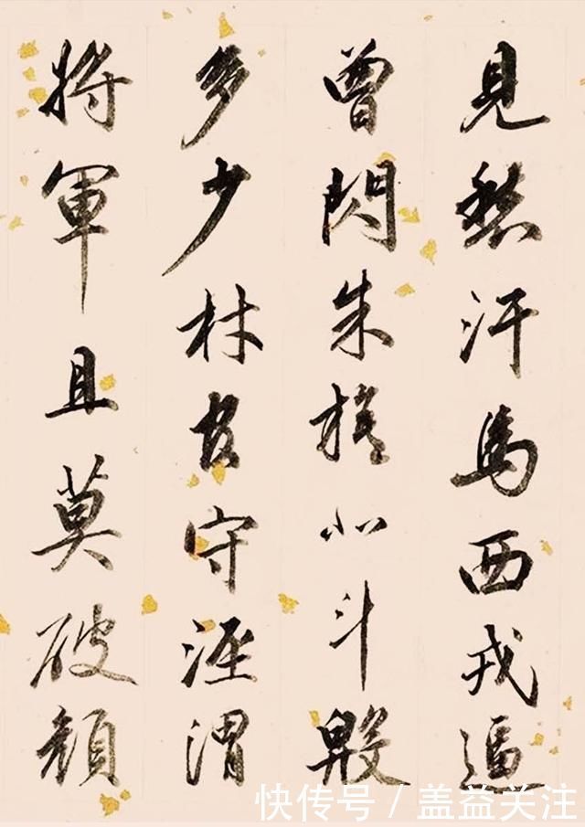 部尚书|清翰林院编修、三朝元老,那彦成行书杜甫《诸将五首》诗卷