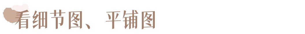 尺码|为什么你网购的衣服都很丑？这4点肯定踩雷了