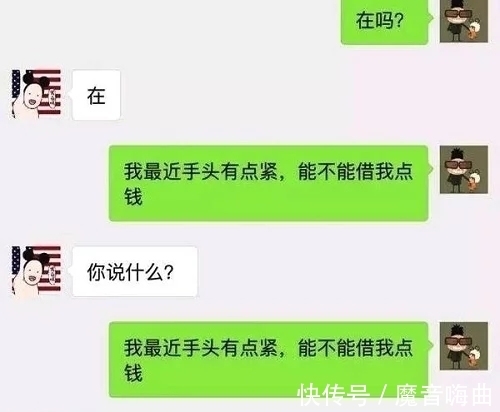 |幽默笑话:媳妇夜班,她闺蜜溜进我房间,突然来到我的床前,问我…