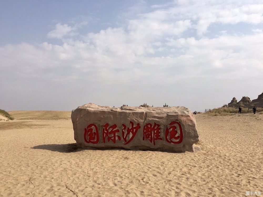 地方|2020年国庆西北自驾游－银川街头走一走，游沙湖景区