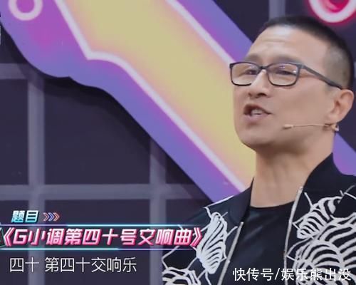 《王牌对王牌》汪峰Battle华晨宇，两代歌手对比，何以越来越弱?