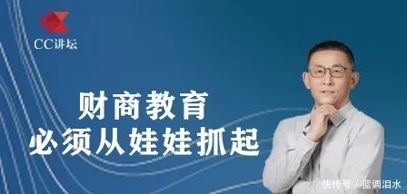 姚蕊 【CC讲坛】和而不同 精彩互动