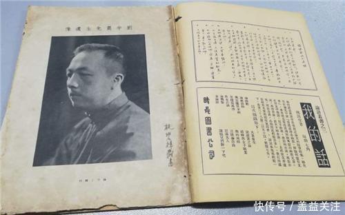 中国|100年前他发明了1个汉字,被中国女性谩骂了3年,如今被广泛使用