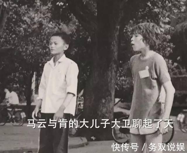 大使馆|25年前，这对父子每年资助马云400块上学，如今马云用1.4亿去报答