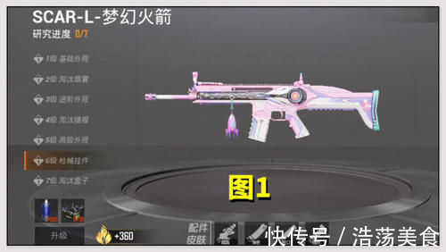 m416|吃鸡两指就能操作的4把枪，图4把M4还要稳，只是出场率太少