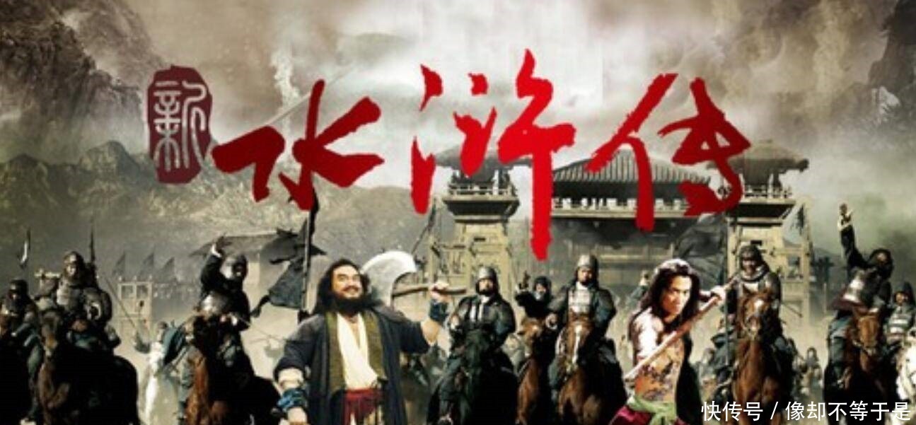 祝家庄|他在梁山排名比武松还高,招安后南征北战,出卖过兄弟还得了善终!