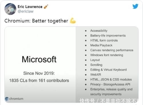 微软|时隔两年:微软开发人员已为Chromium项目贡献至少1835项变更