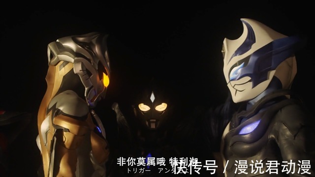 黑特|特利迦第11集:卡姐到底多爱特利迦,6处表现足以说明