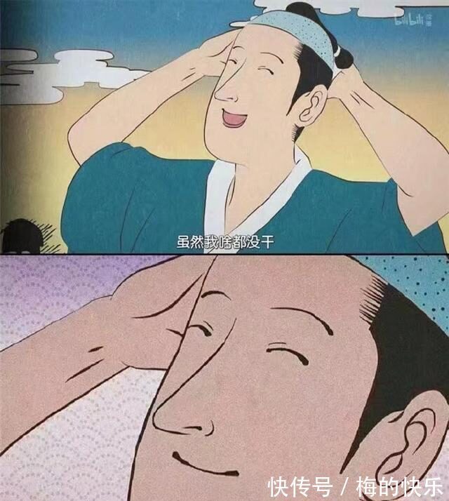 |幽默笑话:随后好几天,姐夫都在努力回忆喝醉的那天晚上到底干啥