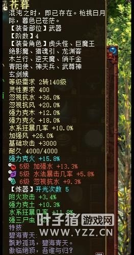 起飞|大话西游2经典版：玩家狠狠心买了把四阶，输出爆表梦想原地起飞！