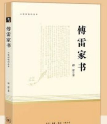  “钢琴诗人”傅聪去世，他从黑白琴键中“越狱”了