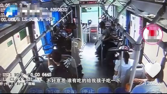 抵抗力|“谁有吃的给我孩子吃一点”父亲在公交上求助,得知原因乘客泪奔