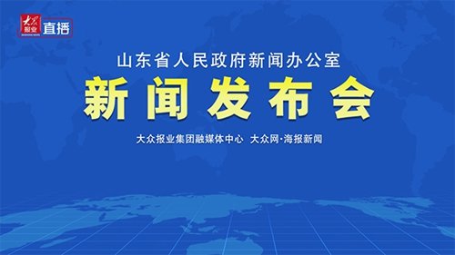 中国医药工业信息年会筹办工作进展情况|大众直播| 工业