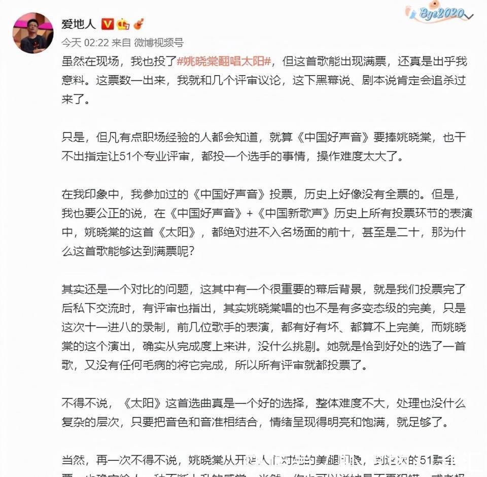 電視機前|譚軒轅于梓貝被淘汰很冤？專業評審回應了，我們根本“不配”點評