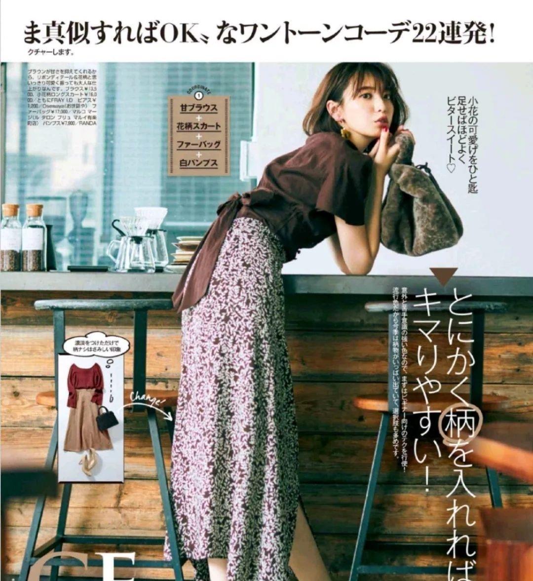 穿搭|40岁女人穿的要时髦,3个搭配上的小妙招,让你人过中年与众不同