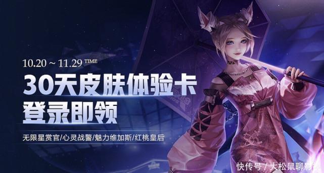 无望|王者荣耀：蜜橘返场已无望，限时收尾活动来袭，网友：天美良心！