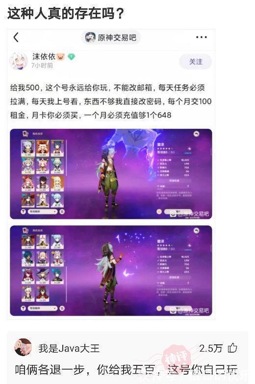 |搞笑神评!新闻联播的背景为啥放那么多电视