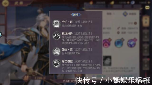 钟会|三幻：二傻哭了，新版邓艾切后队强势崛起，防爆头输出还高