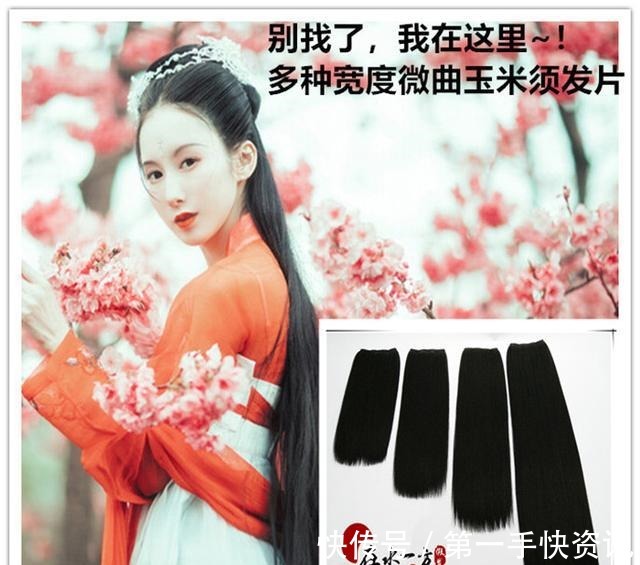 假发|发量少、头发短、不会用卷发棒用好假发片,做明星造型也不难!