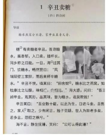 郭老师|100年后的语文书长什么样，网友们脑洞大开，郭言郭语成名人名言