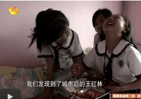 红了14年的《变形计》：本是一场富人的游戏，却毁了王红林一生