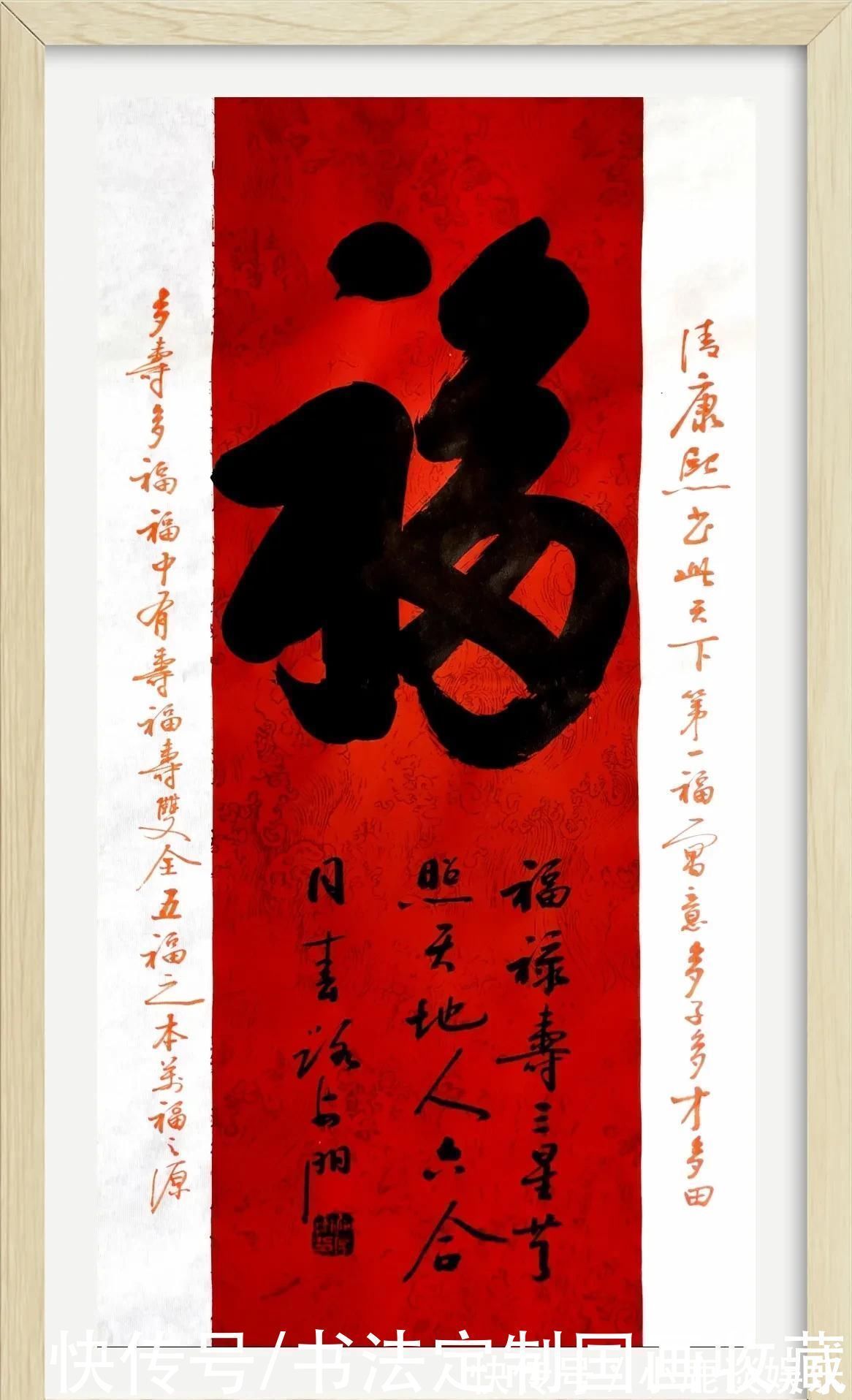 中国美术@书法定制《向天再借五百年》,国画收藏《水墨画,长城,鸿运当头