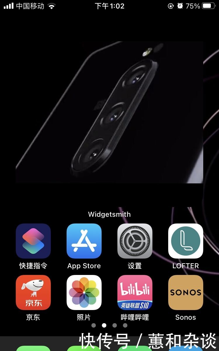 Iphone7设备管理没了