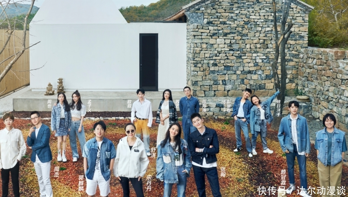 普通人|苏芒650一天伙食费不算啥,其他明星餐标曝光,原来都是一天2000