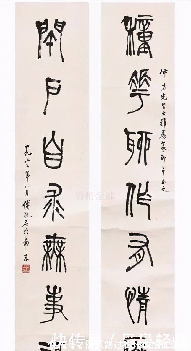 滚滚长江东逝水|傅抱石书法才是真正的大手笔,笔法老辣,变化多端,造型别致清新