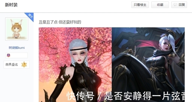 战衣|新的战衣出现了?女玩家靠一套紧身皮衣征服半个动漫圈!