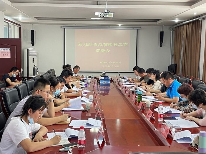 接种|槐荫区卫健局全力冲刺第二针新冠疫苗接种工作