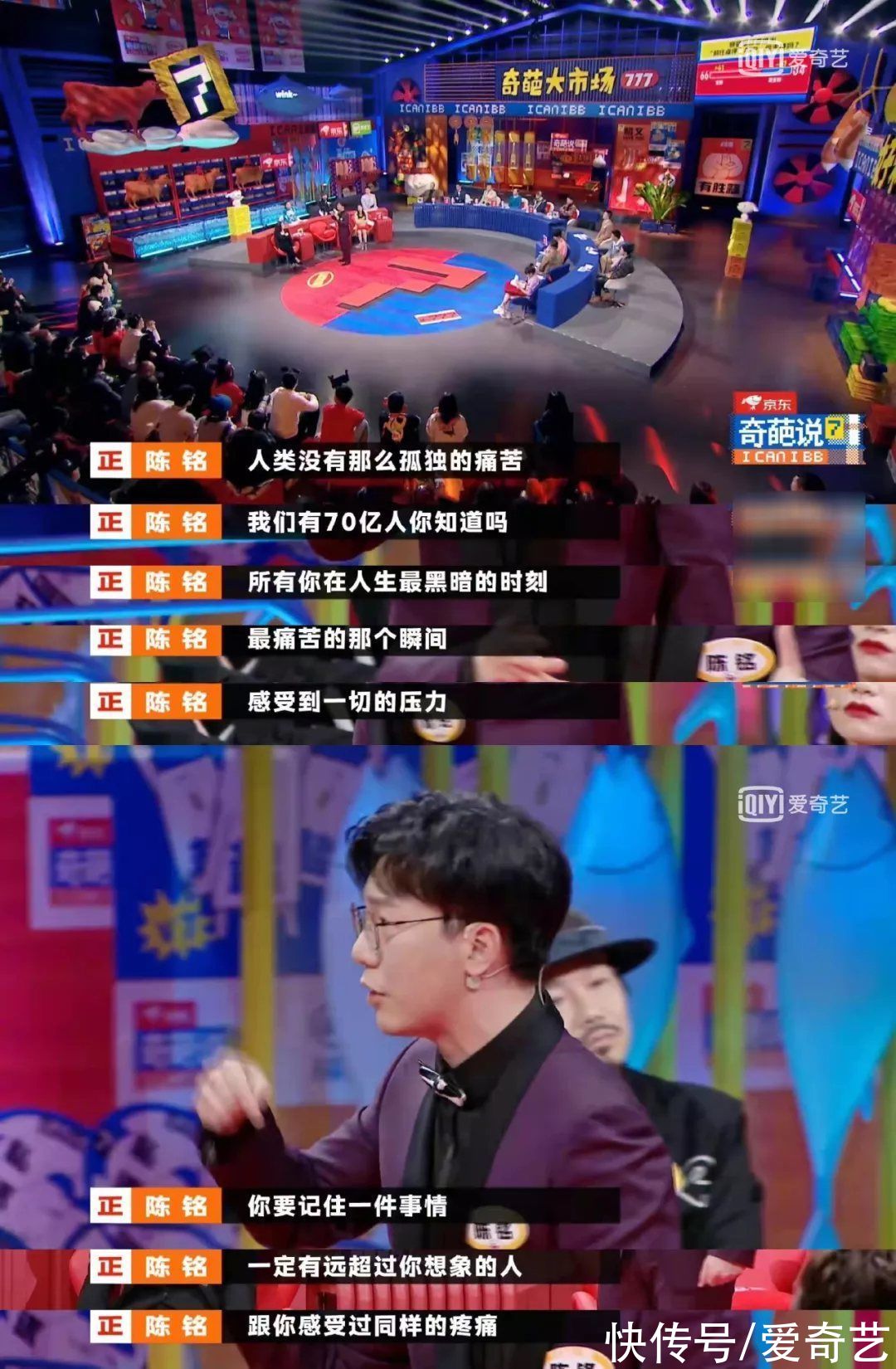 你的 2022 一定要在这些治愈综艺的陪伴下开启