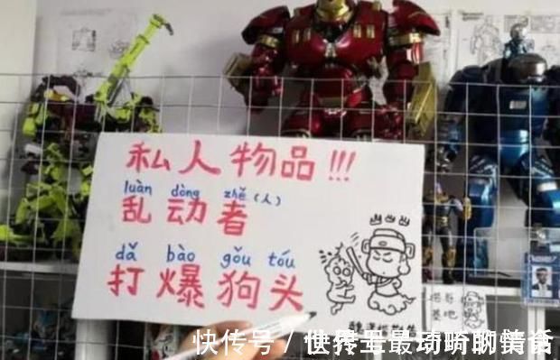 承担责任|孙子掰坏亲戚手办,奶奶护短:破塑料值多少钱?听到价格愣在原地